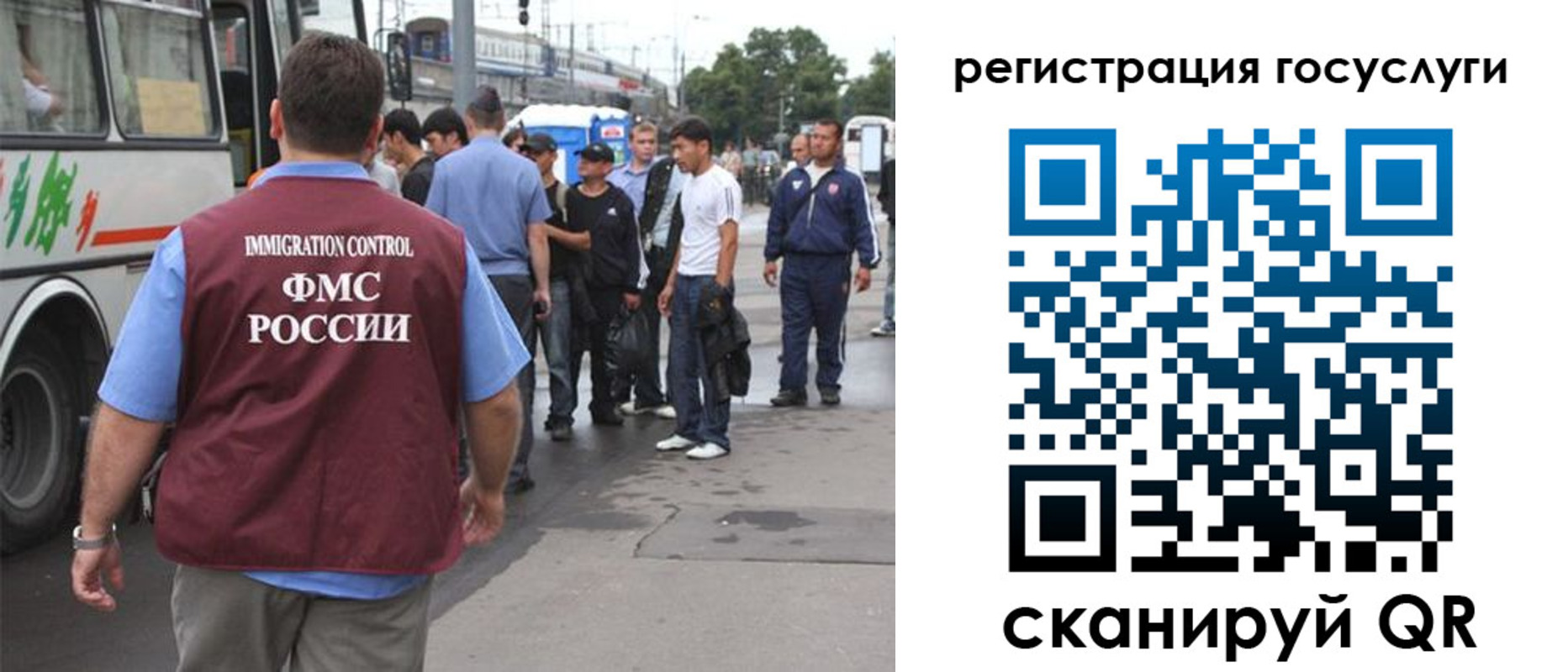 временная прописка в Волчанске